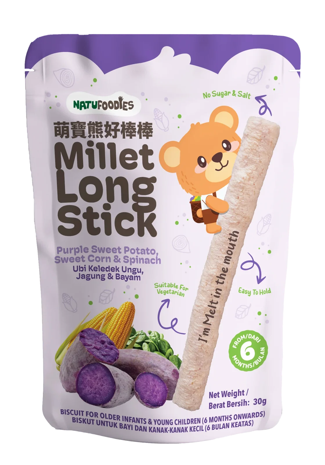 萌寶熊好棒棒｜紫薯甜玉米滋味口味（30g）