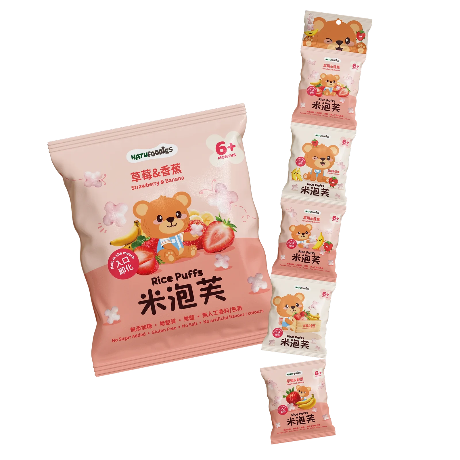 萌寶熊米泡芙｜草莓香蕉口味（5g×5包）